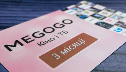 Подписка на пакет Megogo Кино и ТВ на 3 месяца "Легкая", Киев - Фото